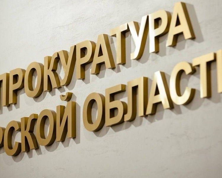     В Курской области у бывшего сотрудника ГИБДД выявлено 5 млн рублей незаконных доходов