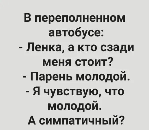 Источник: соцсети