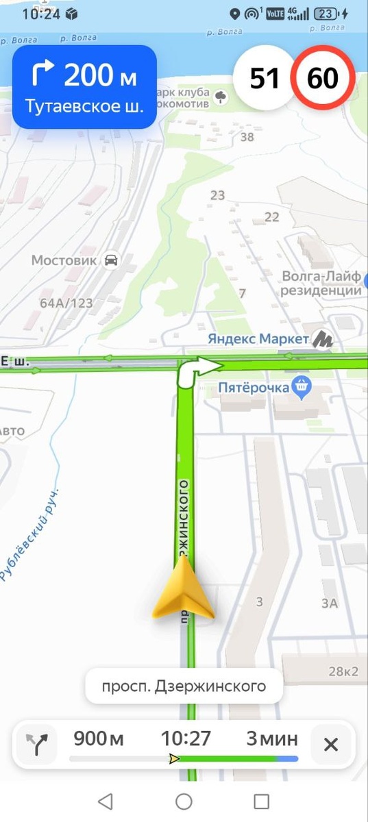 Мой скриншот 