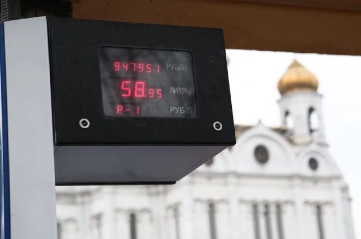    Прогноз падения.