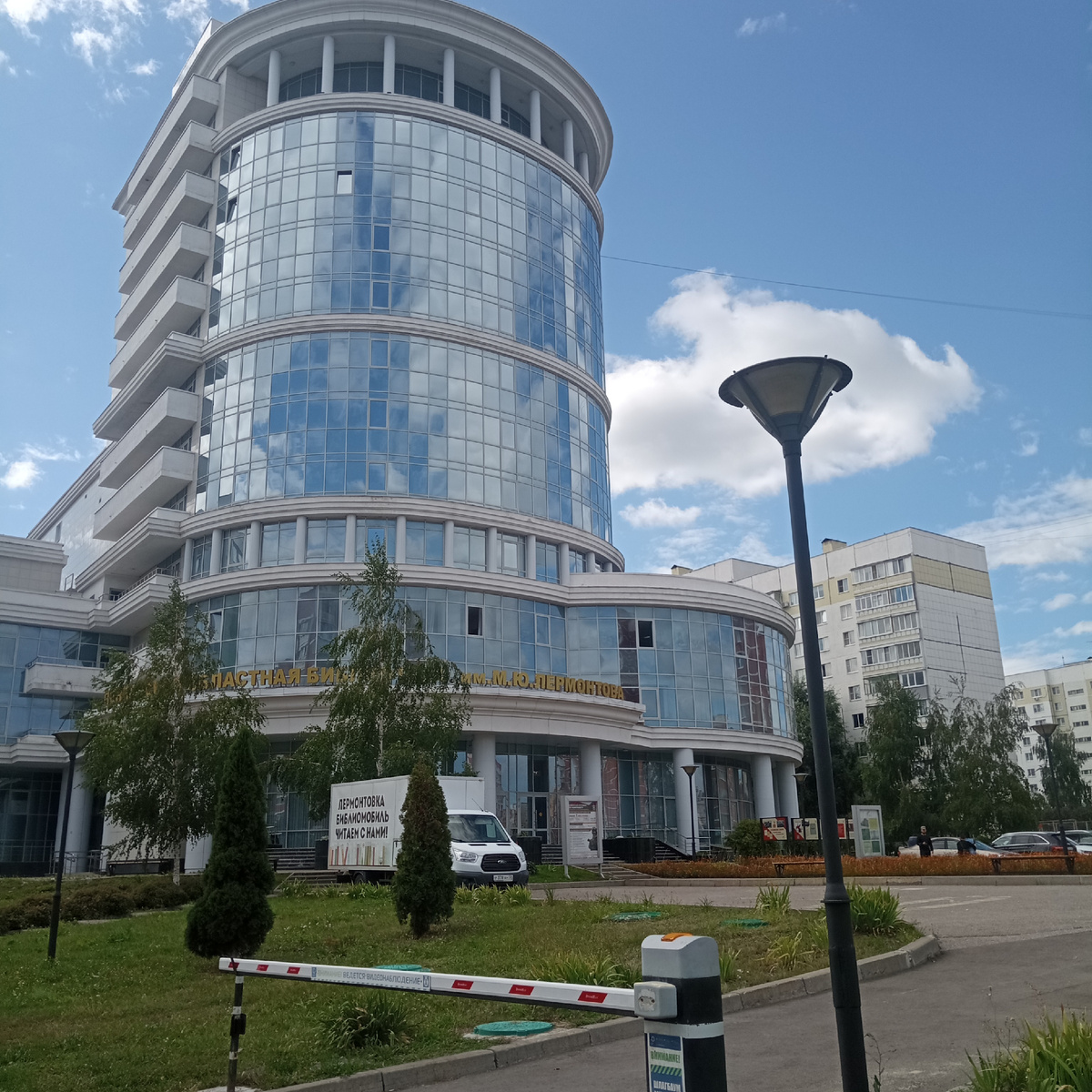 Наша центральная библиотека