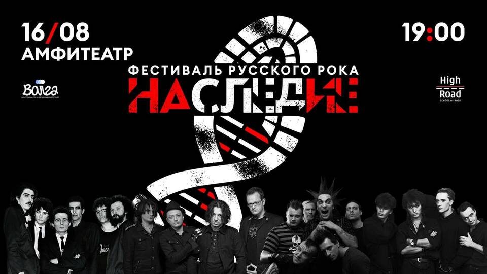    Фото: Амфитеатр Волгограда