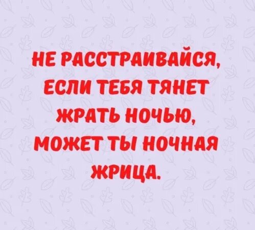 Источник: соцсети