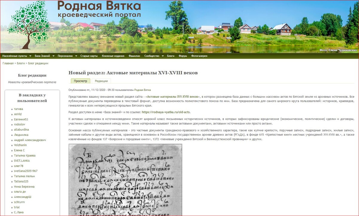 На этой странице ссылка на купчие, закладные, поручные и т.д. запсиси