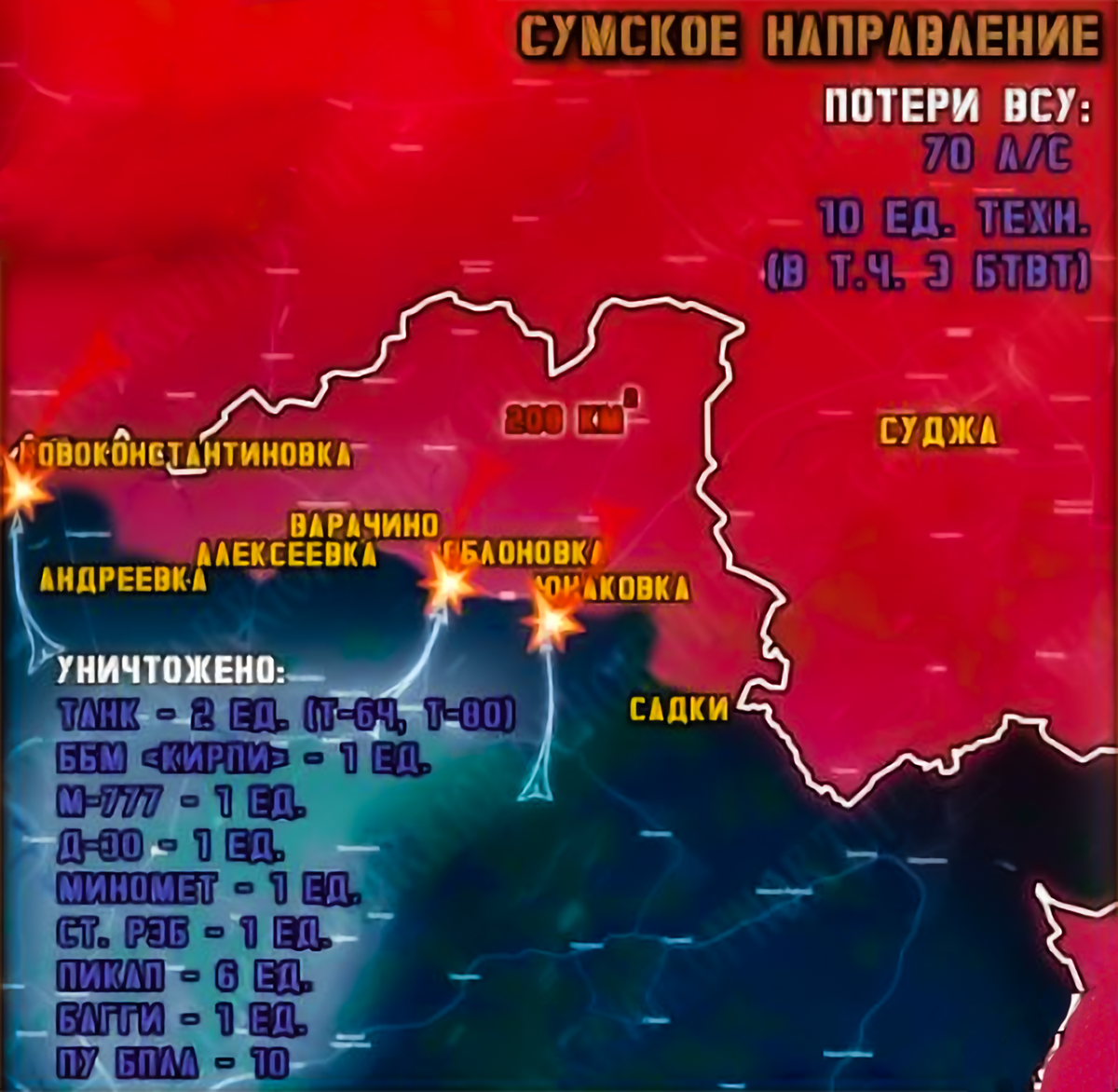 Карта из местных соцсетей.