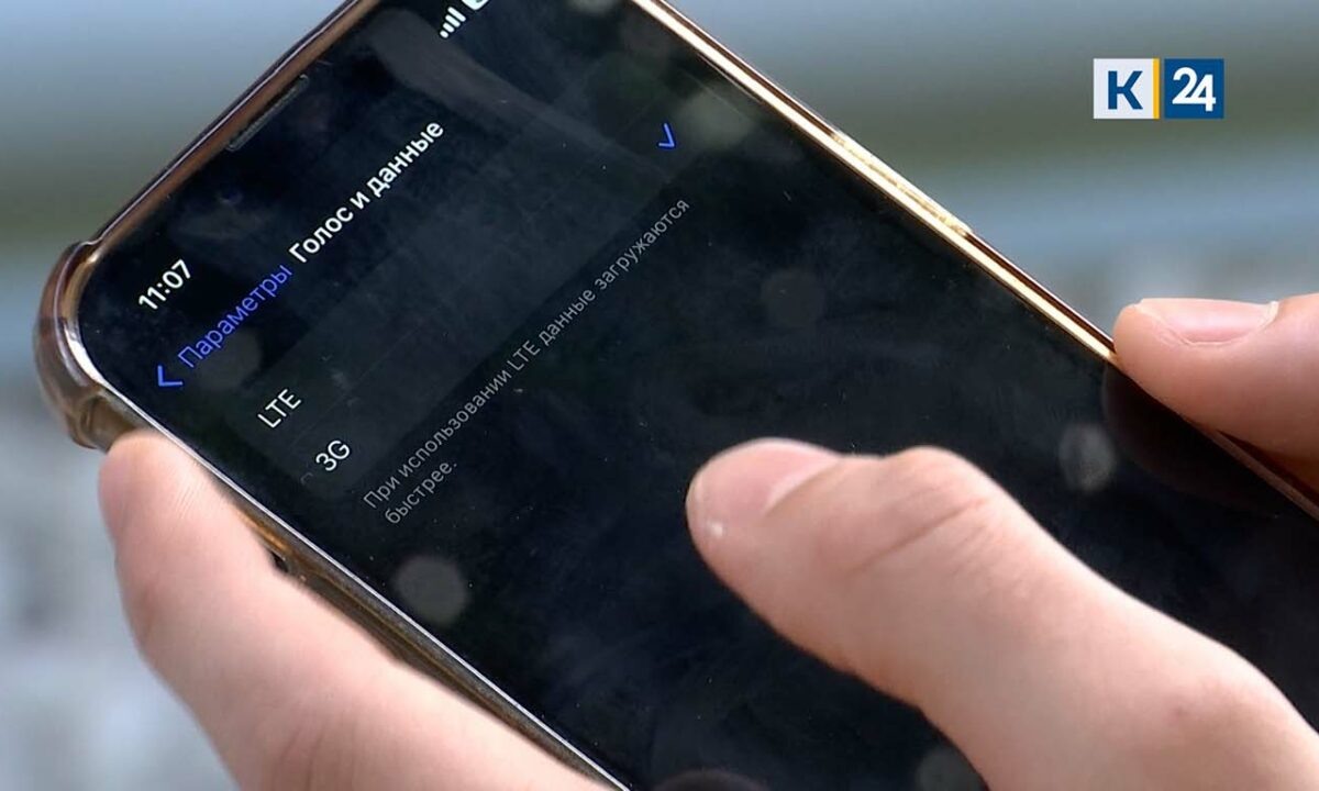    Видео канала «Кубань 24»