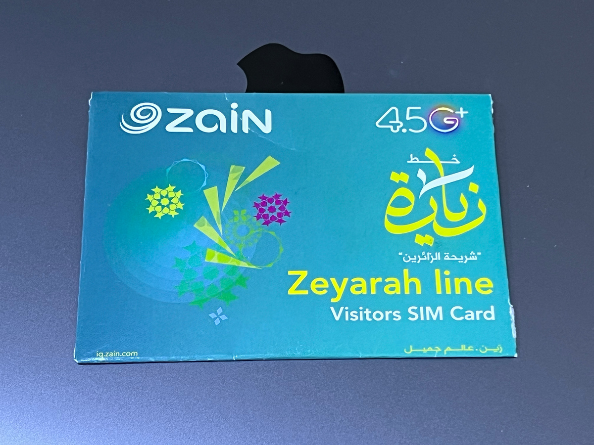 Туристическая сим-карта Ирака.