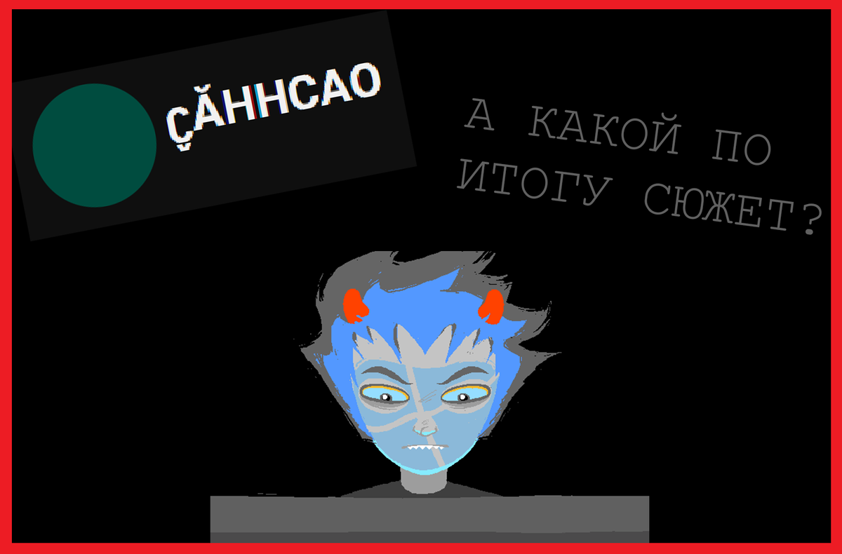 Как-то так выглядит вся суть сегодняшней статьи