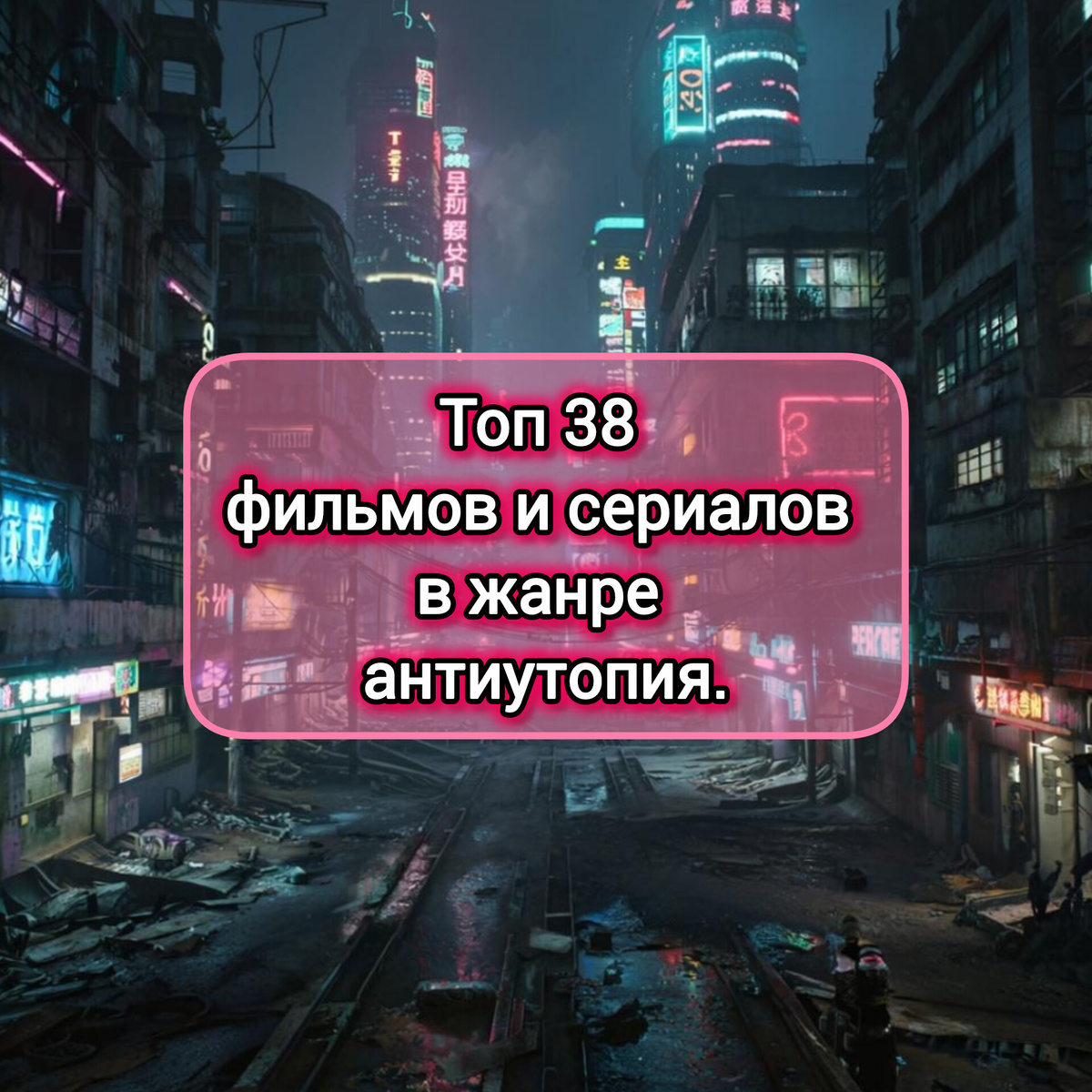 Изображение создано по моему запросу в нейросети от Сбера "gigachat_bot" в Telegram.