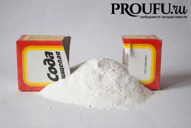    Фото: Пруфы.рф