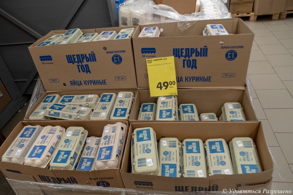 Яйца теперть стоят