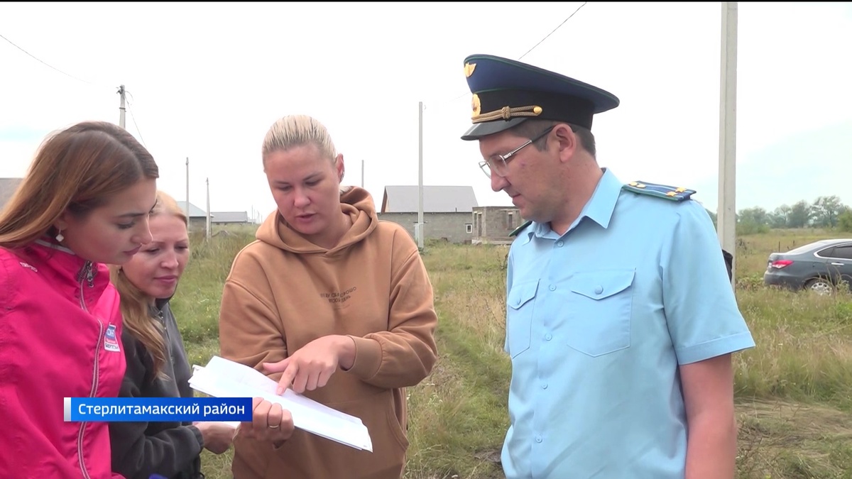    В Башкортостане детям-инвалидам выделили земельные участки, на которых нельзя построить дом