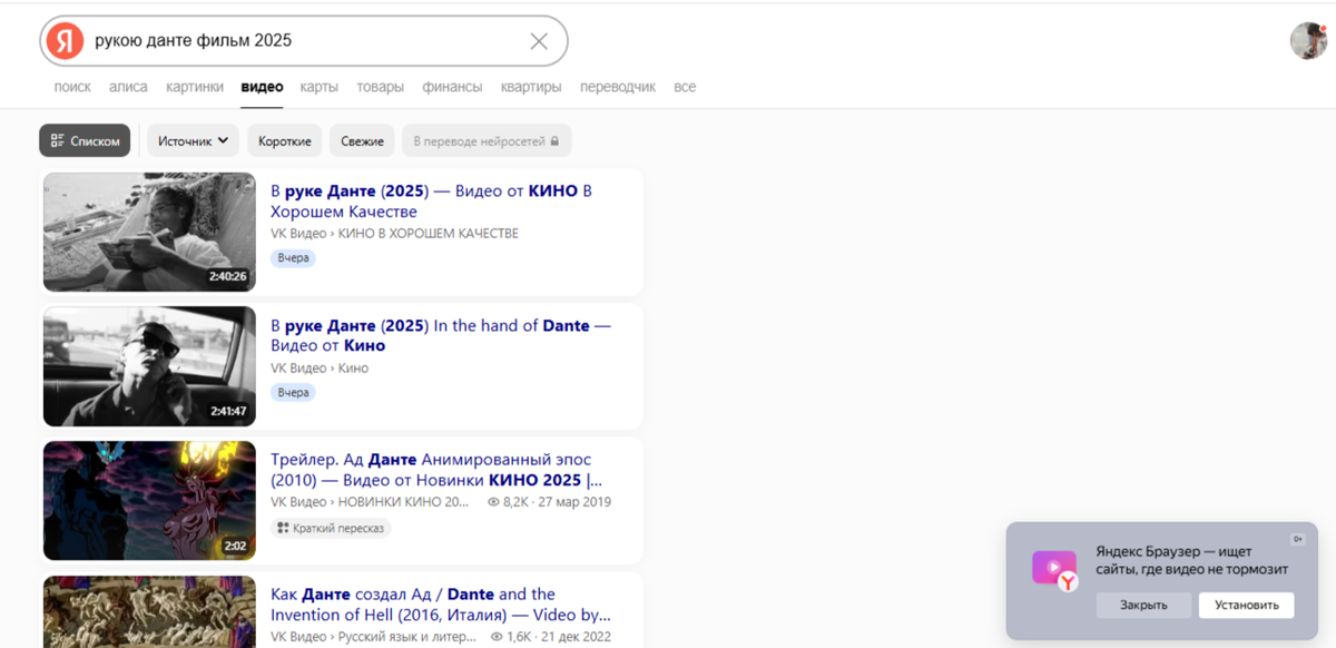 скриншот из сети. На данный момент эти слитые файлы заблокировали | но из заставки видео я поняла, что в фильме будет один из моих любимых моментов – гамак