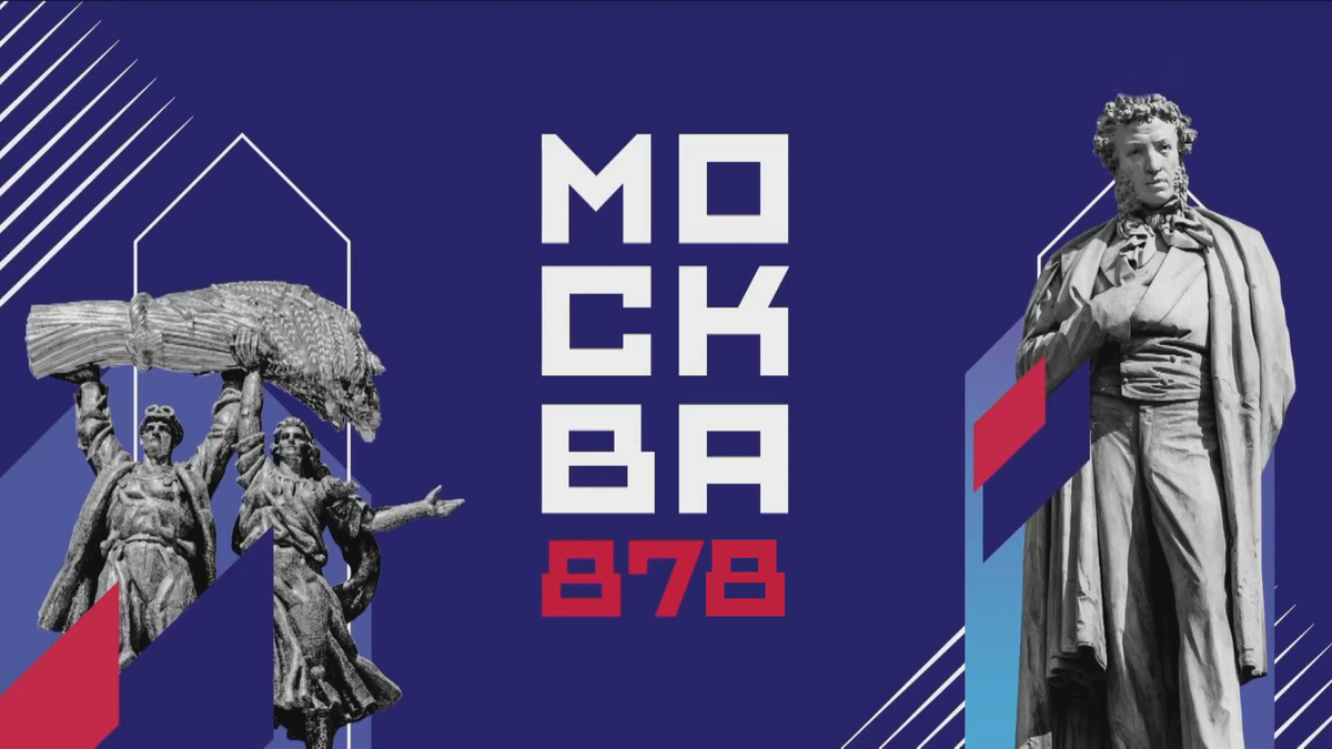 В этом году мы празднуем 878 день рождения нашей столицы. Фото из открытых источников