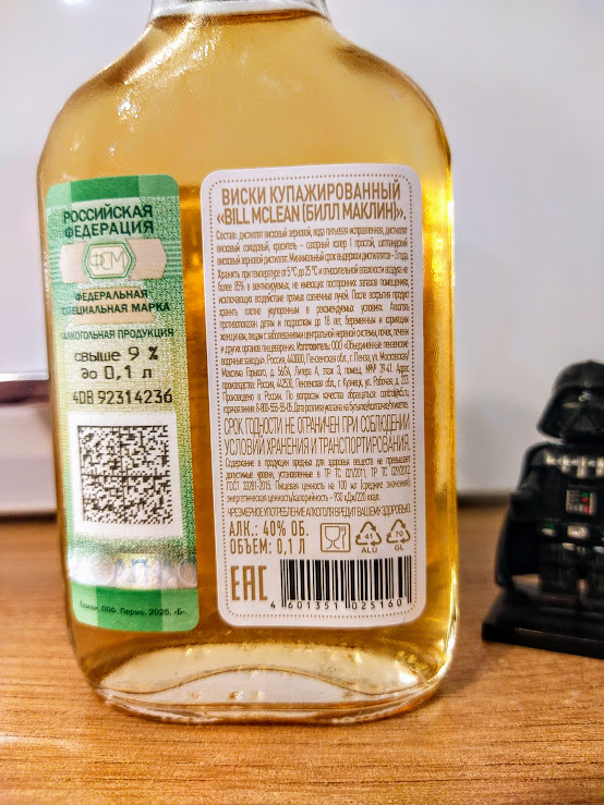 Изучим состав и ТТХ