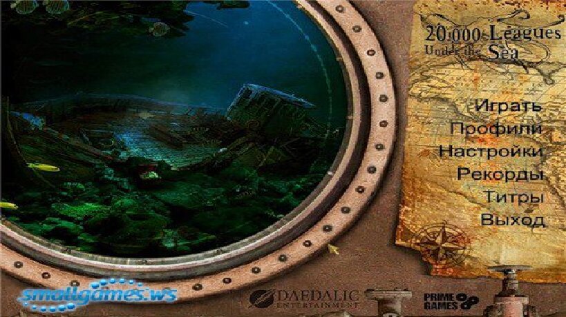 20 000 лье под водой