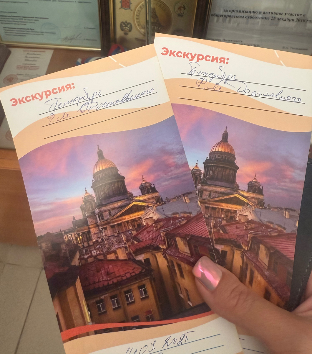 Так выглядят билеты