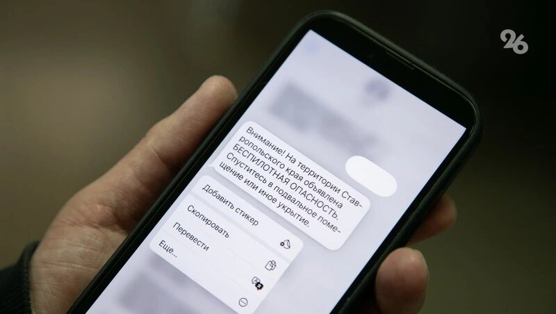      Фото: Валерия Алтухова / / ИА «Победа26»