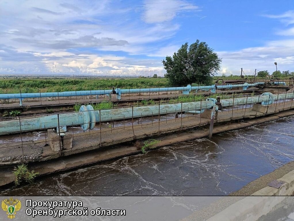    В Новотроицке с организации взыскивают более 500 тысяч рублей за сброс загрязняющих веществ в Урал