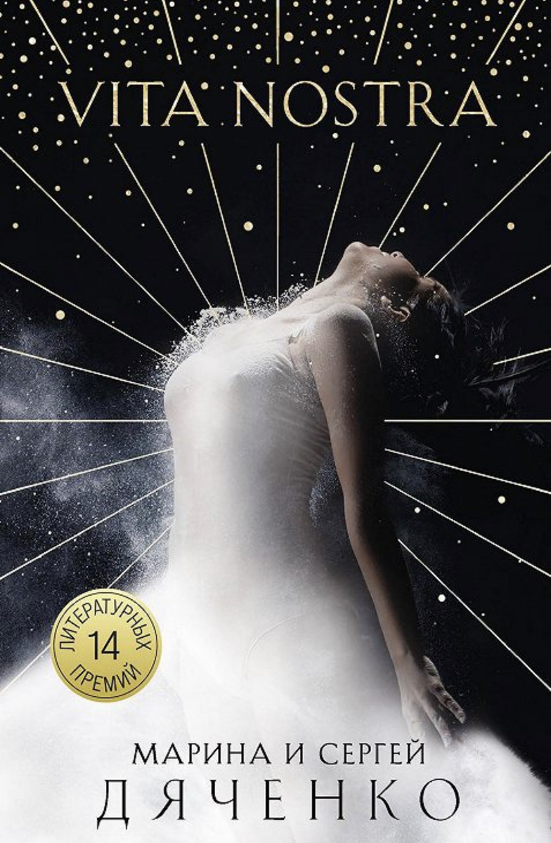 Обложка книги