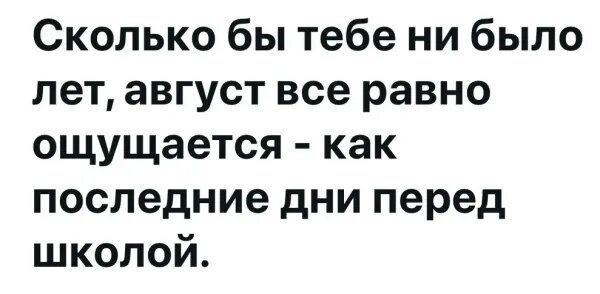 Источник: соцсети