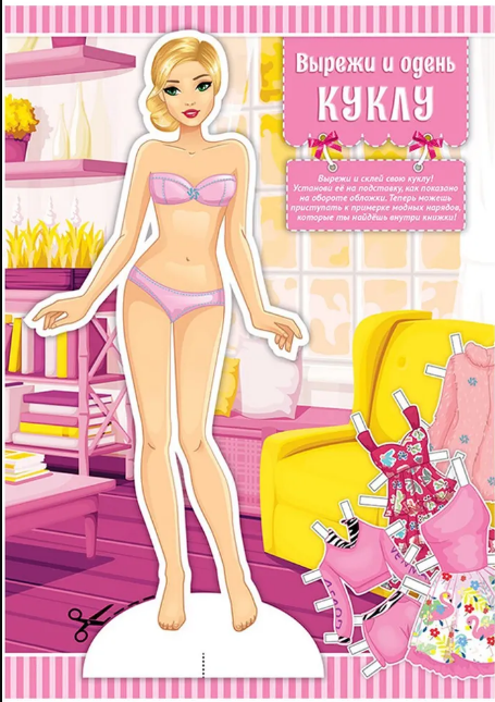 1 обложка набора