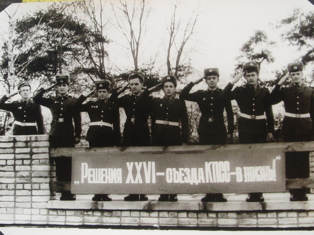 Ура!