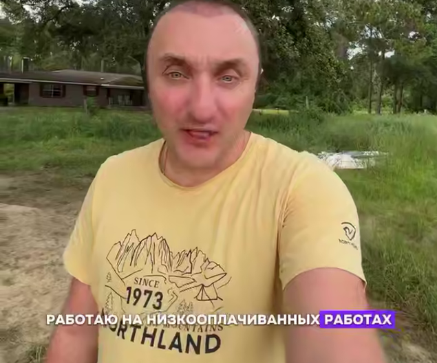 Фото: Скриншот видео