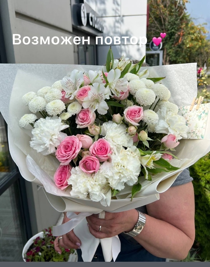 Вон я за букетиком припряталась