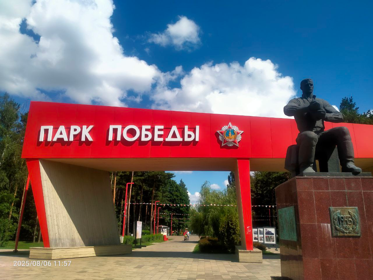 Фотография автора