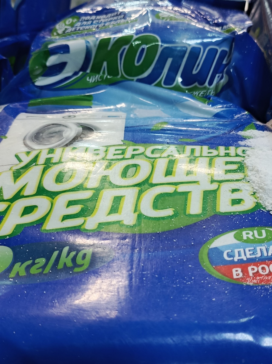 Цена 499 рублей