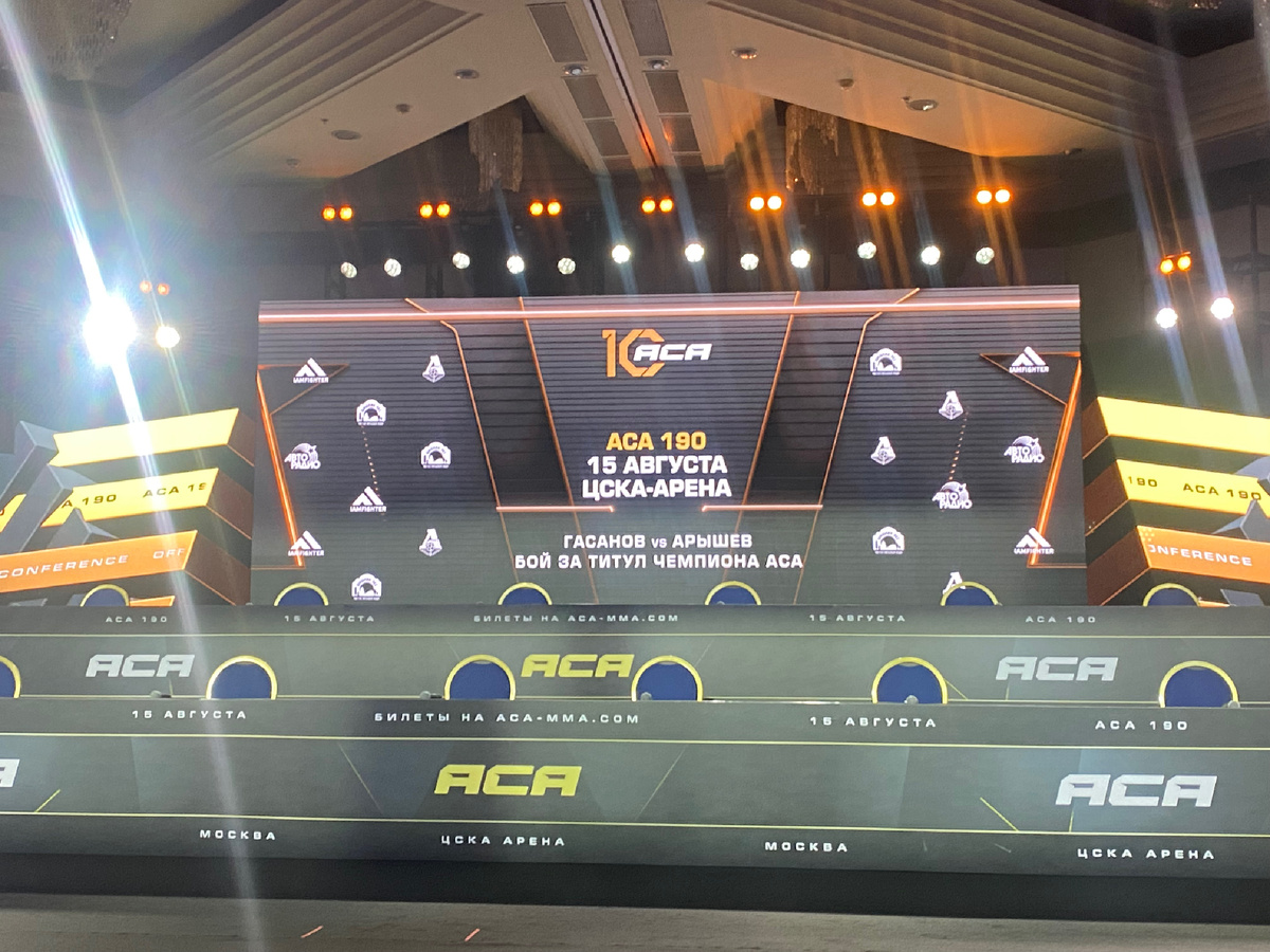 За несколько минут до начала .