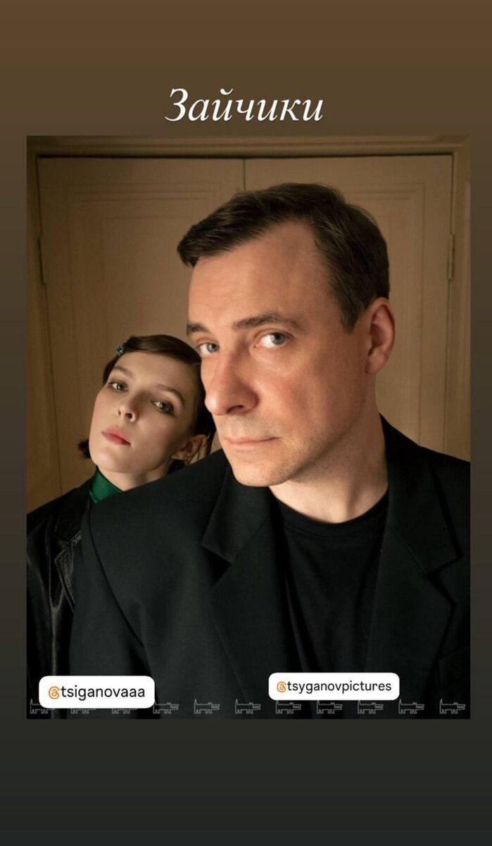   Евгений Цыганов с дочерью Полиной. Фото: Инстаграм* @yuliasnigir