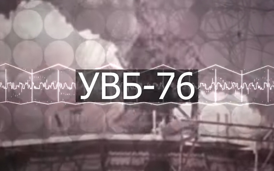 Частота 4625кГц.