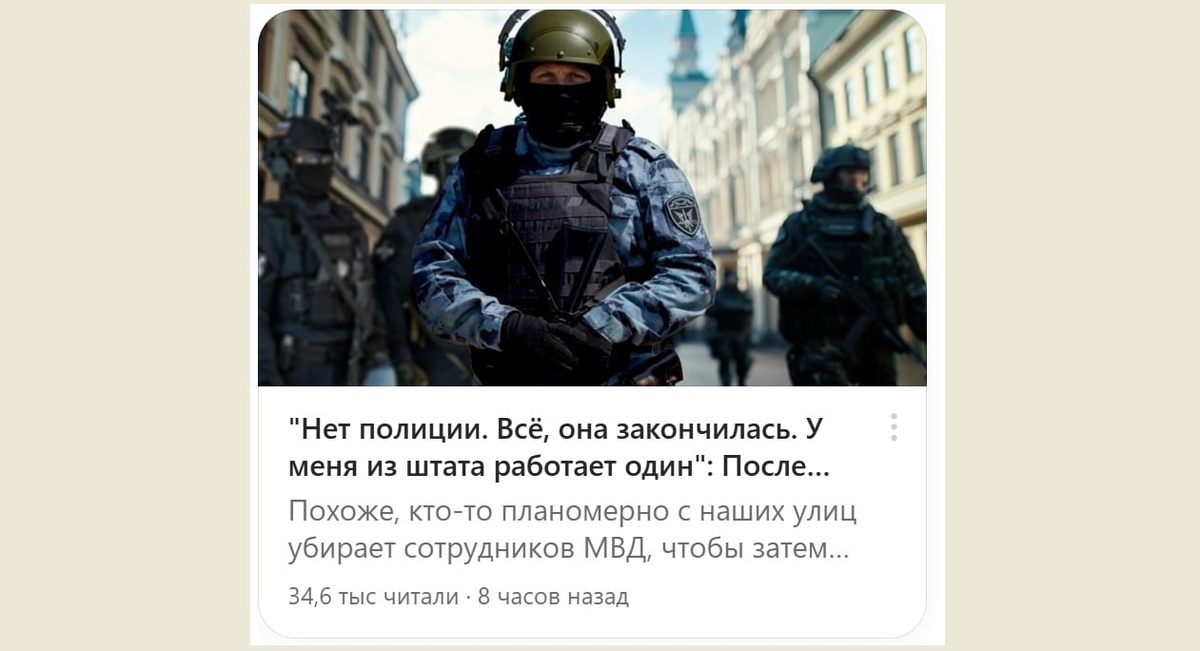 Скрин: Новороссия.