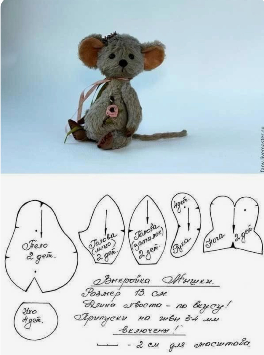 Выкройка из Pinterest. 