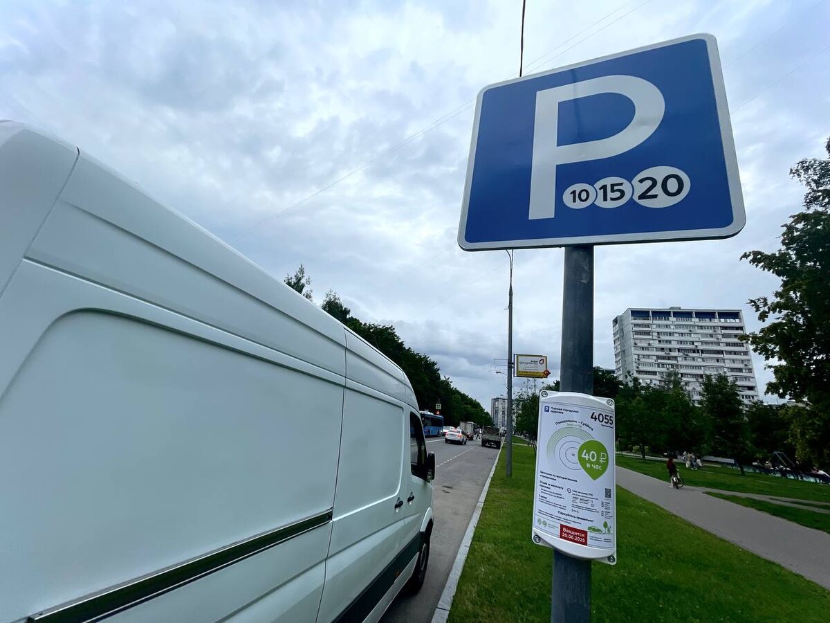 С 15 августа 2025 года в Москве расширилась зона платной парковки. Фото Августинка Алена