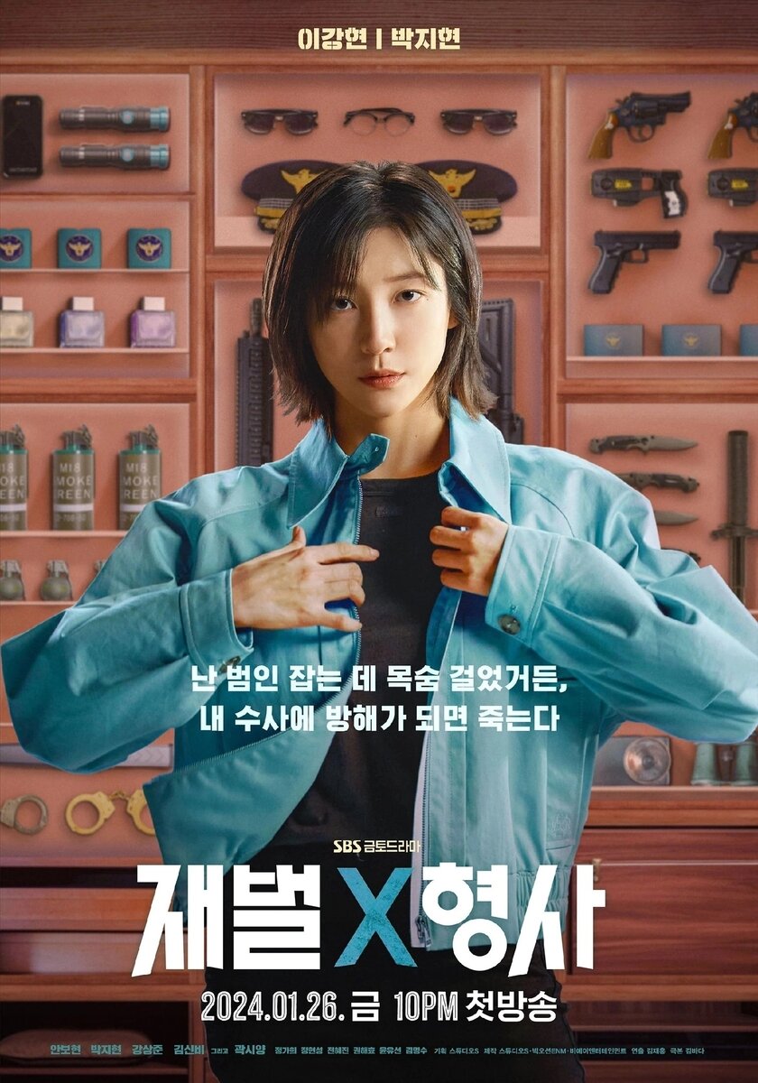 Постер из интернета 