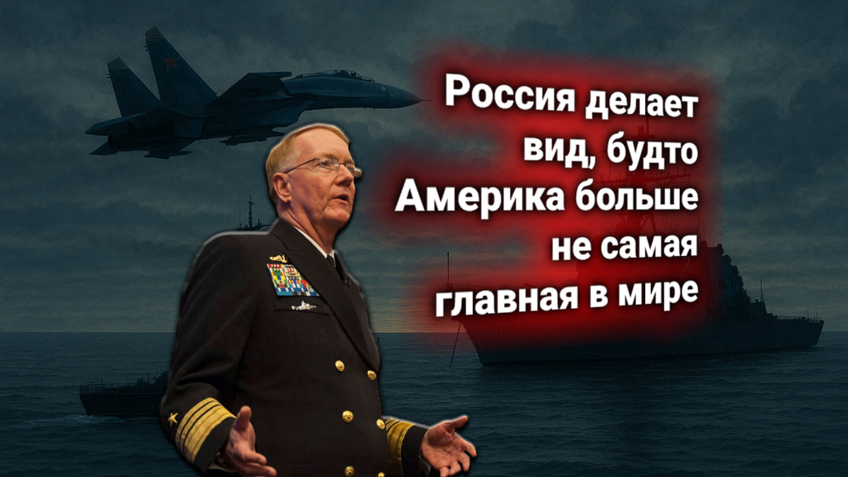 ⚡ ВМФ России заблокировали ракетный эсминец США у границы РФ в Японском море. Вашингтон выдвигает протест