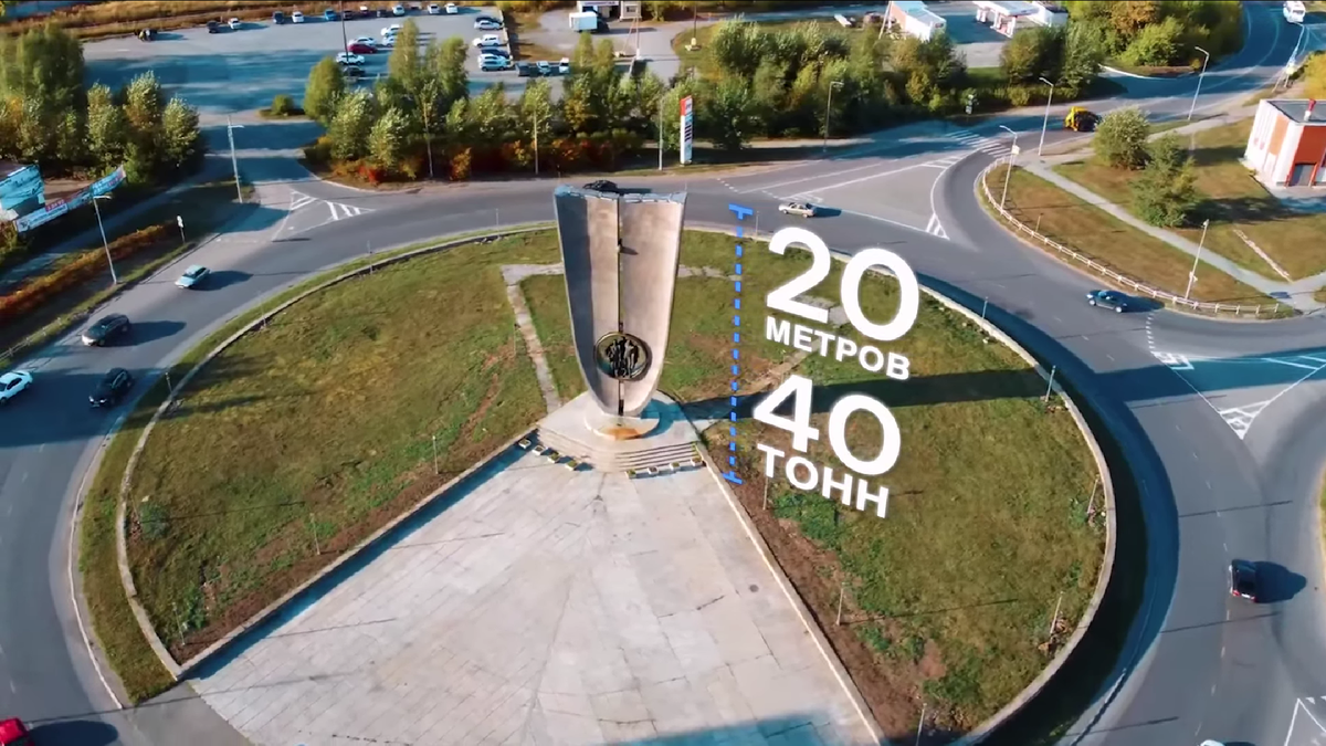 Кадр из фильма «Маршруты Росатома. Новоуральск»