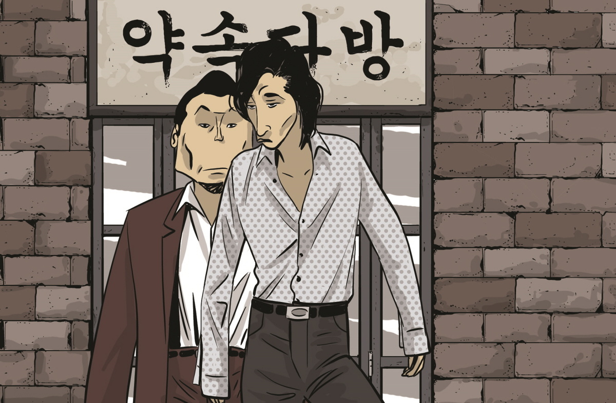 Иллюстрация из вебтуна Юн Тэ Хо 파인