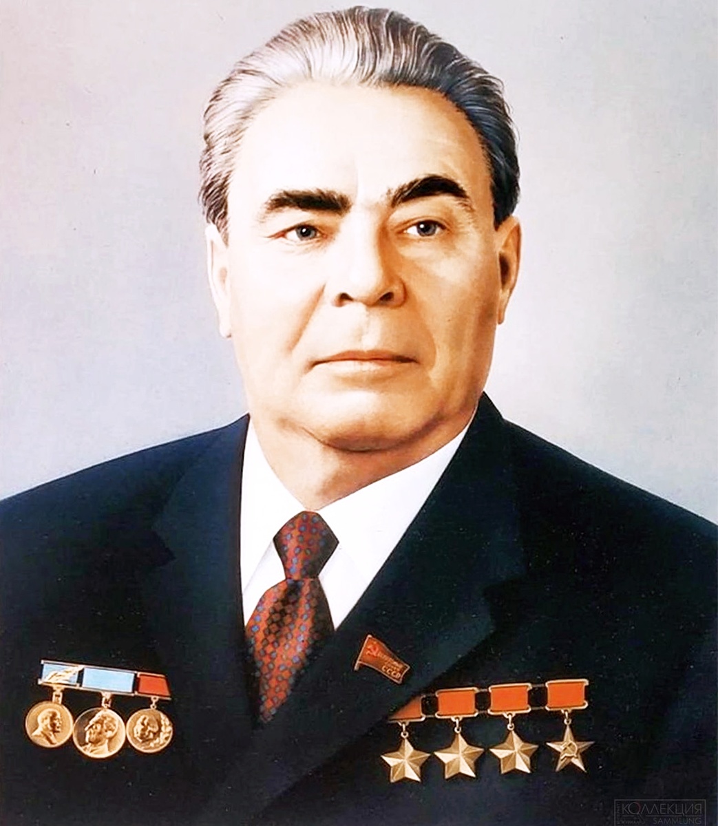 Парадный портрет Леонида Ильича. Четвёртую звезду Героя Советского Союза он получит позже