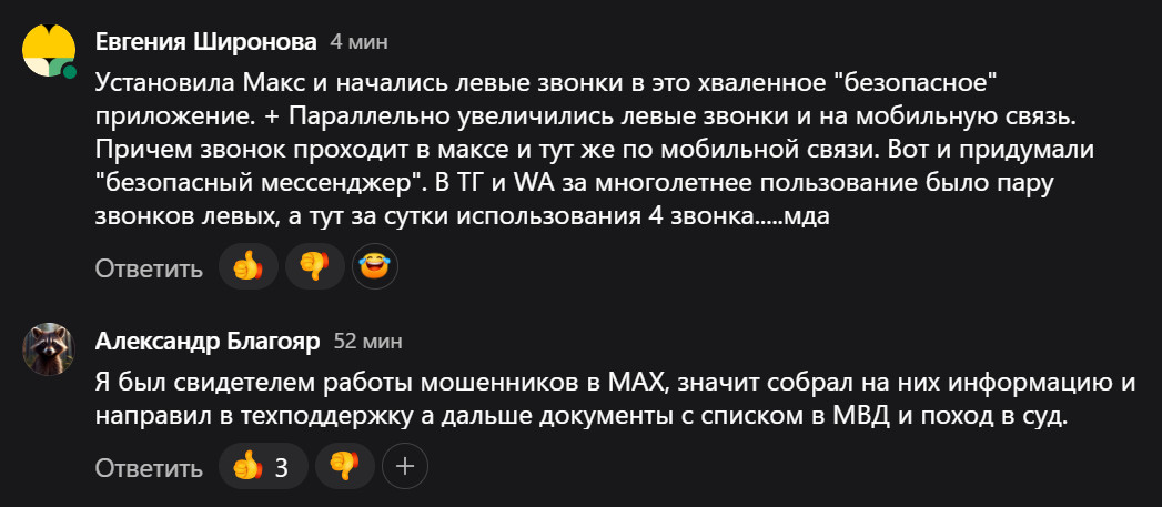 По состоянию на 15.08.2025