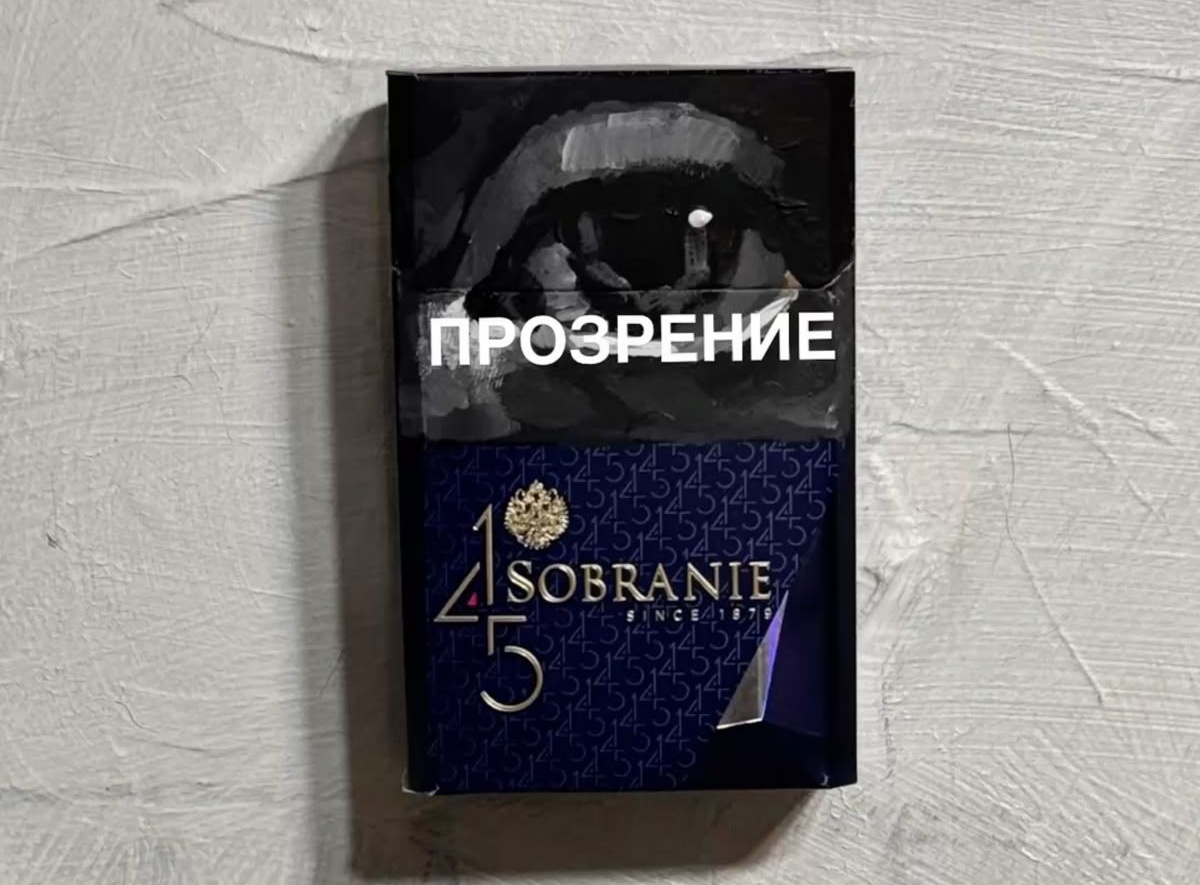 сигареты вред здоровью