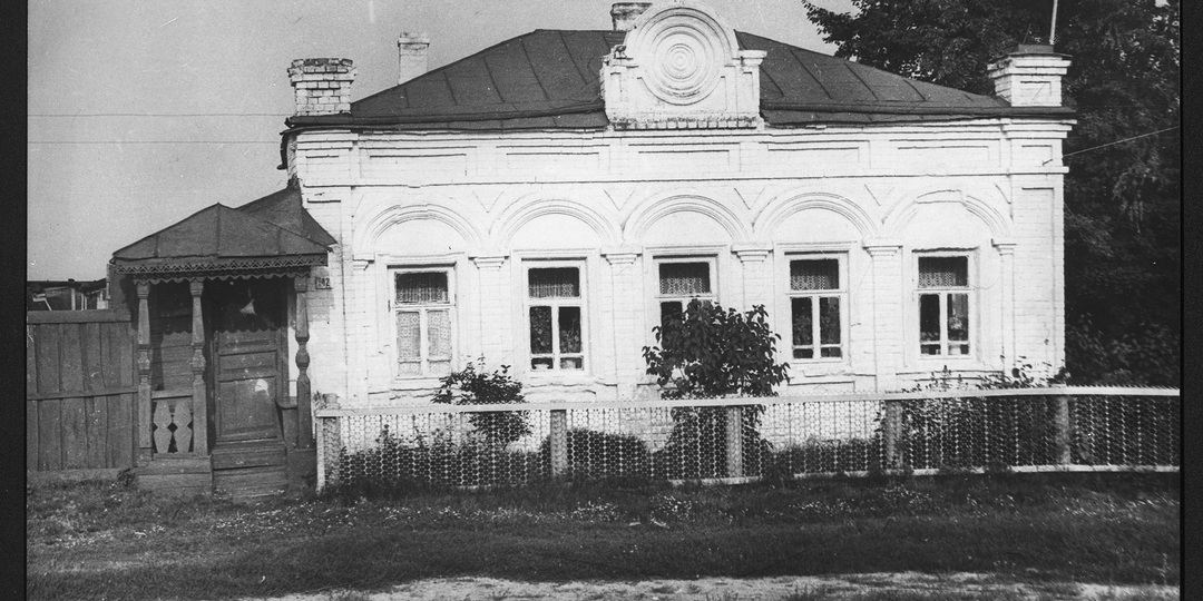 Дом Филатова в 1984 году! Фото и планы