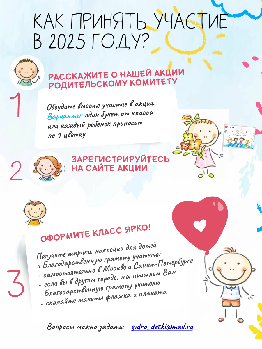 Фото: предоставлено фондом «Ты ему нужен»