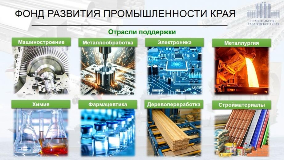    Фото: khabkrai.ru