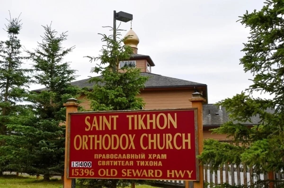    Власти Анкориджа не получали запросов о выезде Путина и Трампа на природу