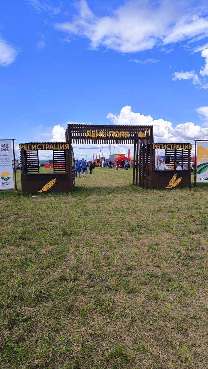 Фото из личного архива автора канала Во благо ❤️ 