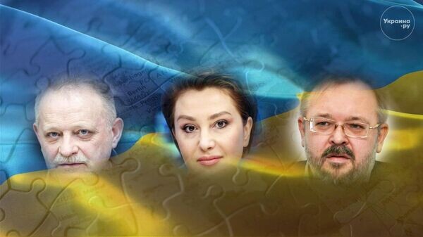    © Украина.ру